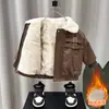 1246 Chaqueta de Invierno de Cuero y Forro Polar para Niños 2026 Nueva Ropa de Otoño e Invierno Abrigo de Algodón para Niños Chaqueta de Cuero Engrosada para Bebé