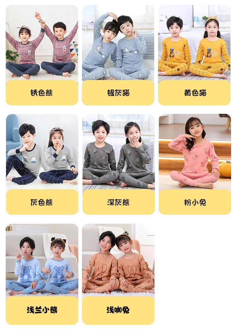 2023喜福娃_08