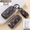 Adequado para Capa de Chave Geely Galaxy L7 L6E8E5 Starship 7 Em-I Starlight 8 Capa Protetora de Metal de Cobertura Total para Homens e Mulheres