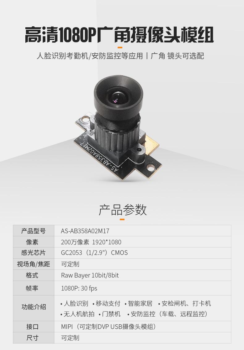 AS-AB358A02M17-详情_01.jpg