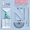 Regla de 15 cm Set de Examen para Estudiante de Primaria Regla Triangular Transportador Creativo Transparente Regla Ondulada de 20 cm Venta al por Mayor