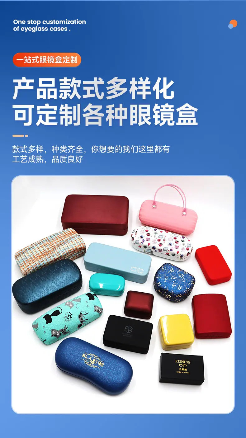 详情-新河县洁泰镜盒厂_16.jpg