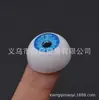 Ojos de Muñeca Ojos de Muñeca 3D Accesorios Ojos de Muñeca Estéreo Resaltado Ojos de Muñeca Realistas Ojos de Simulación de Resina
