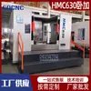 Centro de Mecanizado Horizontal Shanzhong Hmc630 con Guía Lineal Dentada de Indexación, Venta Directa del Fabricante