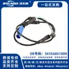 34356861808 Nuevo Compatible con Serie 7 G12/G11-740Ex/740I de Bmw - Cable del Sensor de Frenos