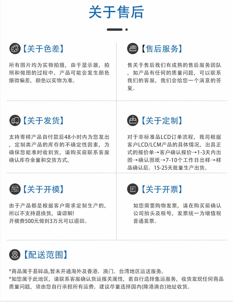 昕锐详情_04.jpg