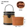 Mahuangshi accesorio de modificación de forro para bolso cubo lv adecuado bolsa de la fortuna cilíndrica L-1 con bolsa de almacenamiento de forro
