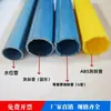 Tubo Medidor de Inclinação, Tubo de Assentamento de Parede Uniforme Abs, Componente Embutido em Escavação de Fundação, Tubo de Monitoramento de Deslocamento Horizontal, Tubo de Nível de Água Pvc 53/70