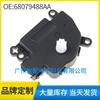 604-045 68079488AA para actuador de amortiguador híbrido de calefacción para Jeep Grand Cherokee 11-13