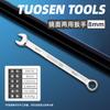 Takson Tools Atacado Multifuncional Espelho Torx Aberto Chave de Dupla Finalidade Manual de Duas Cabeças Chave Torx de Tamanho Grande