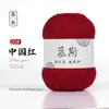 Fio de algodão hipoalergênico para suéteres de bebê, kit de material para tricô de crochê DIY, fio para tricô de suéter