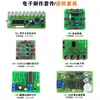 Kit de Produção Eletrônica DIY para Iniciantes, Treinamento de Soldagem em Placa de Circuito, Ensino Prático de Componentes, Peças de Montagem