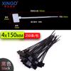 Amarre de etiqueta de plástico Xinguang 4*150mm rojo, amarillo, azul y verde amarre 3*150 etiqueta de clasificación de cable de red tarjeta de identificación