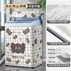 Funda para Lavadora Haier Impermeable Protector Solar Cubierta Cubrepolvo Rueda de Ondas Cubierta Abierta Midea Totalmente Automática Aislamiento Térmico Cubierta de Tela