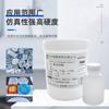 Silicona Líquida Pliegue Silicona DIY Silicona Silicona Fluidez Buena Sin Burbujas Translúcida Fabricante Fuente de Silicona