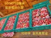 Cesta plegable dorada, cesta de frutas, estante de exhibición de frutas para supermercado, estante, soporte de exhibición, cesta de plástico para uvas, cesta plegable