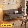 Sofá de tela para sala de estar de apartamento pequeño, extraíble y lavable, para dos o tres personas, todo de madera maciza, adecuado para zona de descanso, reunión y recepción, sofá pequeño de dos plazas