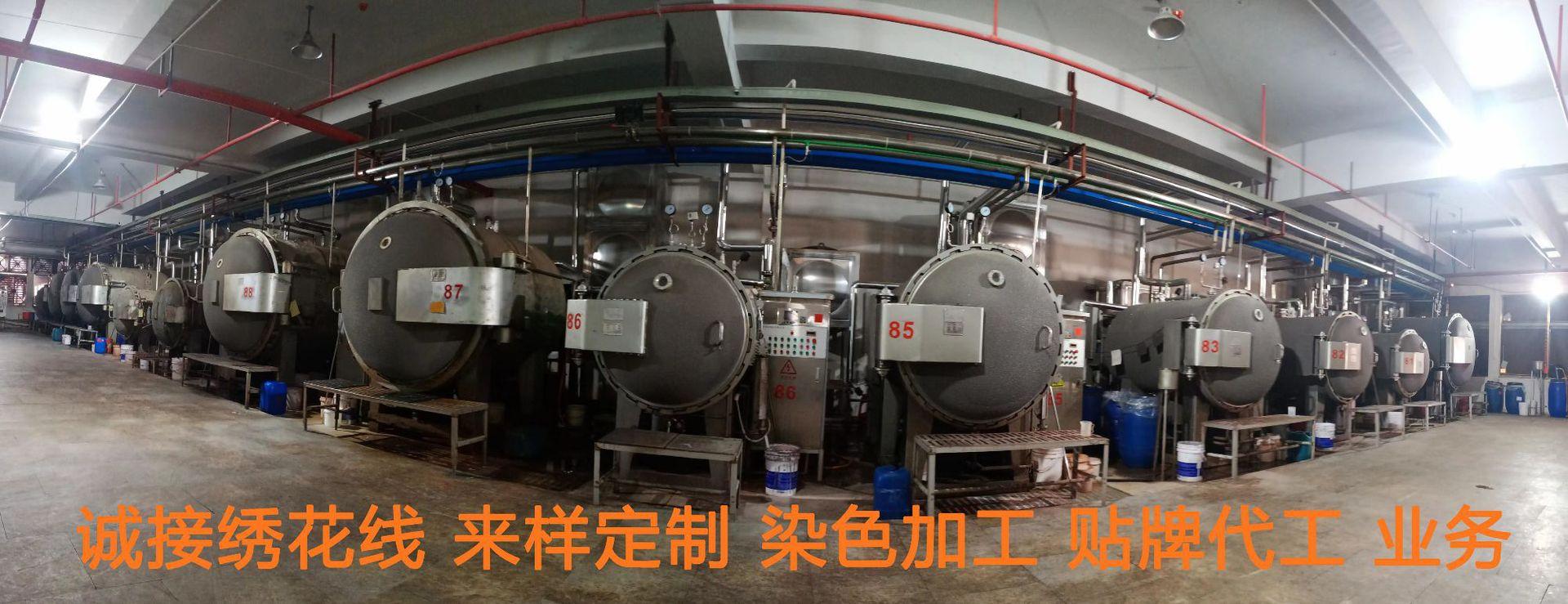 染色车间图片1