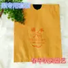 Saco para Pera Saco Dupla Camada para Frutas Pera Fengshui Maçã Limão Pêssego de Inverno Saco Pequeno para Pera Saco de Saco à Prova de Insetos