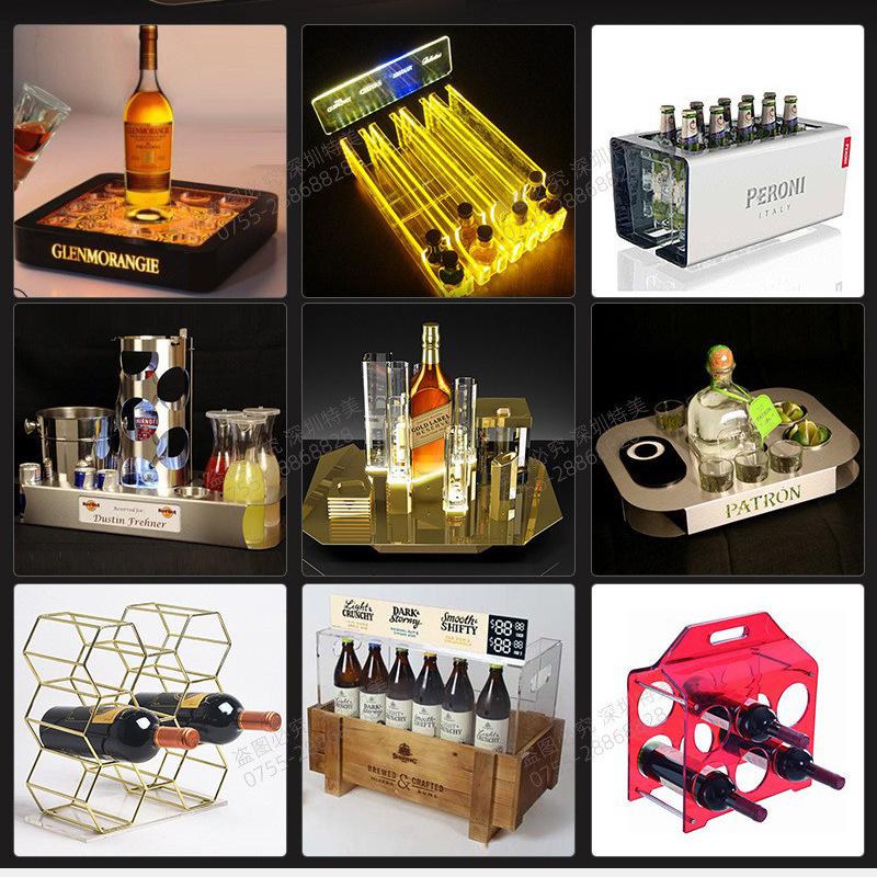 发光酒座