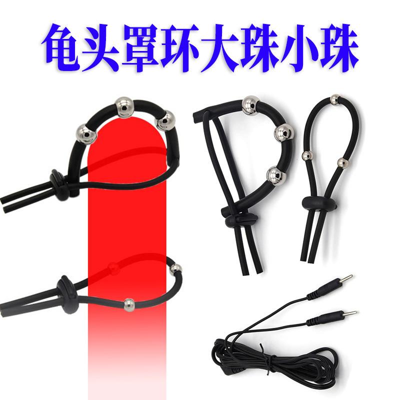 65龟头罩环大珠小珠.jpg