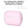 Funda Bluetooth Ultra Delgada para Auriculares Adecuada para AirPods Pro/Airpods Pro2 Funda Universal de Silicona para Auriculares
