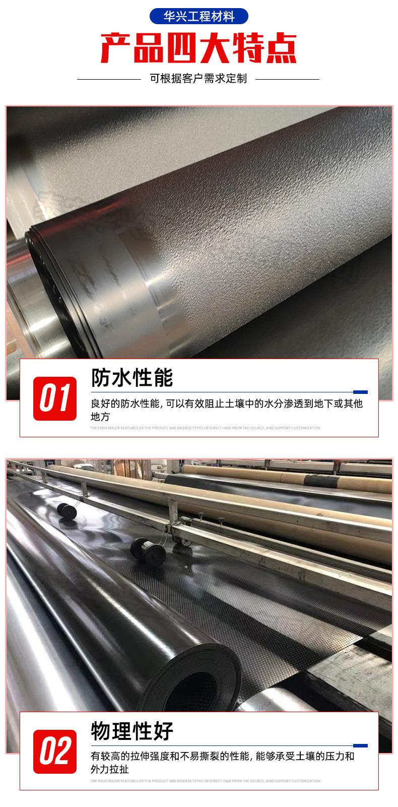 土工膜_04.jpg
