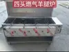 Carrinho de Churrasco Elétrico Comercial com Grelha de Costela de Cordeiro Assado de Perna de Cordeiro Sem Fumaça Aço Inoxidável Assado de Cordeiro Inteiro Giratório
