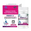 Lu Jian Yuan LeLi Gai Tabletas Masticables al por Mayor para Adultos de Mediana Edad y Mayores Niños Ácido Cítrico Calcio Tabletas de Alto Calcio 60 Tabletas