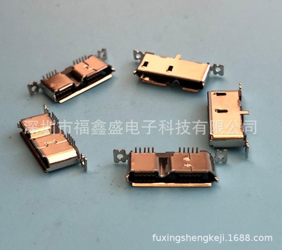 福鑫盛科技产品1090