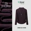 Camiseta Manga Longa com Gola Necklace para Mulheres 2026 Início da Primavera Roupa de Baixo Estilosa Camisa Base com Cintura Franzida Top Estiloso em Tencel