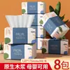 60 Paquetes de Papel de Seda, 300 Hojas, Servilletas de Tamaño Grande, Caja Completa, Paquete Familiar, Papel Higiénico, Pañuelos Faciales Df