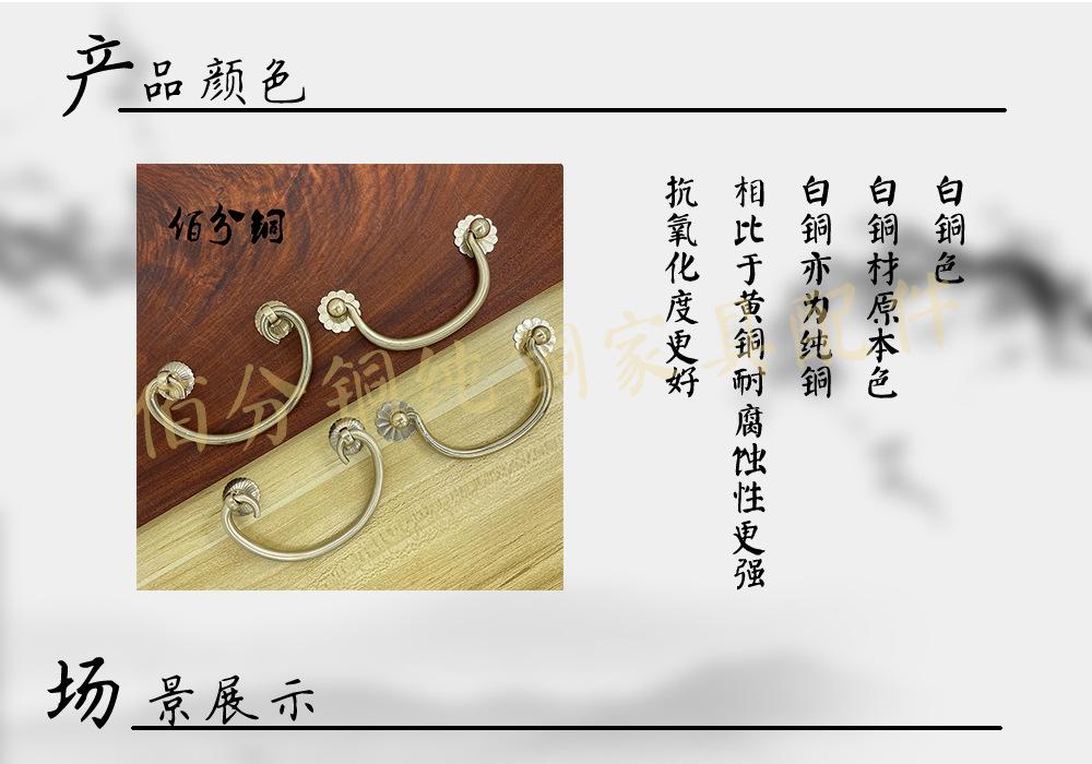 铜件详情图5.jpg