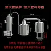Equipo de Elaboración Bozhong Bodegas Medianas y Grandes Destilador de Baijiu Bodega Tostado Comercial Alcohol Caldera Rotatoria Otros Envejecimiento