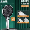 Ajuste de Tres Velocidades Panel Grande 13cm Cabezal de Ducha de Mano Cabezal de Ducha Doméstico Baño Cabezal de Ducha Potenciador Venta al por Mayor