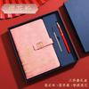 Guochao Cuaderno A5 Set de Caja de Regalo para Negocios LOGO Nuevo de Alta Gama Estilo Chino Cuaderno de Trabajo para Oficina