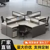 Estación de Trabajo Simple para Empleado Escritorio de Oficina Combinación de Escritorio y Silla de Oficina Cabina para Personal Escritorio para Personal Pantalla Doble de Cara Escritorio de Oficina