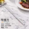 Cuchillo y Tenedor para Bistec de Acero Inoxidable 304L, Cucharita de Café, Cuchara Sopera Redonda, Vajilla Doméstica Transfronteriza, Tenedor para Fruta de Hotel, Cuchara para Servir