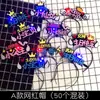 Sombrero de Pastel de Cumpleaños de Moda Gafas de Cumpleaños Originales Xiaohongshu Idol Masculino Idol Femenino Diadema Luminosa de Luces Sombrero de Cumpleaños