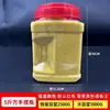 Frascos selladores de alimentos, botellas de plástico, botellas transparentes vacías, frascos grandes para pepinillos, cajas para almacenar granos y snacks, recipientes para salsa picante y pepinillos