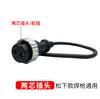 Adecuado para Pistola de Soldadura Panasonic Enchufe de Aviación Cable Secundario de 2 Núcleos para Alimentador de Hilo Enchufe Socket Accesorios Secundarios de Soldadura