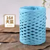 Hilo de Papel Washi de una Sola Hebra Transfronterizo 2cm Hilo de Paja de Algodón Tejido a Mano Sombrero Bolsa Hilo de Verano Hilo de Paja de Rafia Algodón 100g