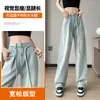 Jeans Rasgado Retrô Popular Novo de Verão 2025 com Cordão Calça Reta de Cintura Alta Slim Simples de Perna Larga Feminina