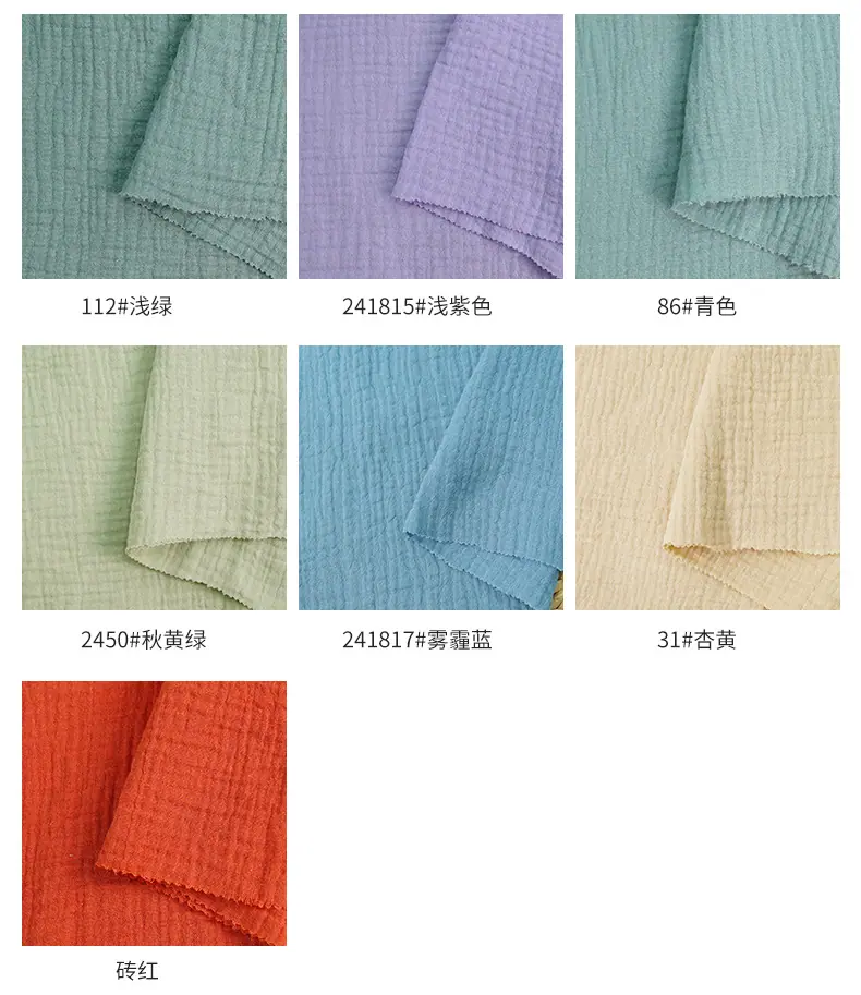 三层绉布_09.jpg