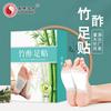 Fábrica de Produção de Adesivo para Pés de Artemísia Personalizado Transfronteiriço, Adesivo para Pés de Vinagre de Madeira Japonês, Adesivo para Pés de Gengibre e Ginseng, Adesivo para Pés de Vinagre de Bambu