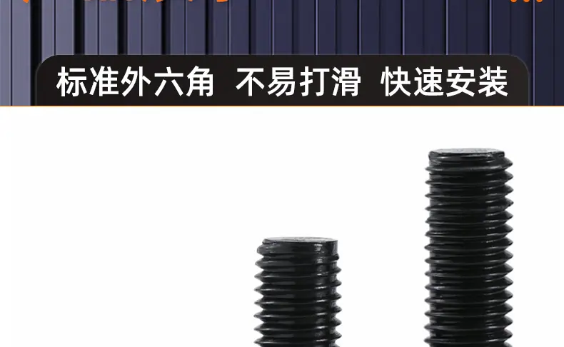 黑色尼龙外六角螺丝_03_14.jpg