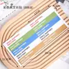 Caja de Empaque para Horneado Simple en Inglés Etiqueta Especial Caja de Empaque para Postre Basque Tira de Etiquetas Adhesivas Selladoras