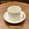 Conjunto de Xícara e Pires de Café Branco Puro Estilo Nórdico Conjunto de Xícara e Pires de Cerâmica para Chá da Tarde Uso Doméstico Xícara e Pires de Café Simples