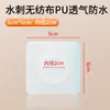 Adesivos em Gel de Silicone Lisos, Adesivos Sanfu, Adesivos de PU à Prova d'Água Fáceis de Rasgar, Adesivos para o Umbigo, Adesivos para Pontos de Acupuntura, Adesivos Vazios