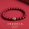 Fabricante Venta al por Mayor Ocho Santos Patronos Imitación Cinabrio Pulseras Color Sólido Pulseras que No se Desvanecen Doce Signos del Zodíaco Accesorios Buda Natal